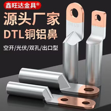 �~�X���Ӈ���DTL-10��630ƽ���~�X���^�^���B����|�Ӿ����Ӿ���