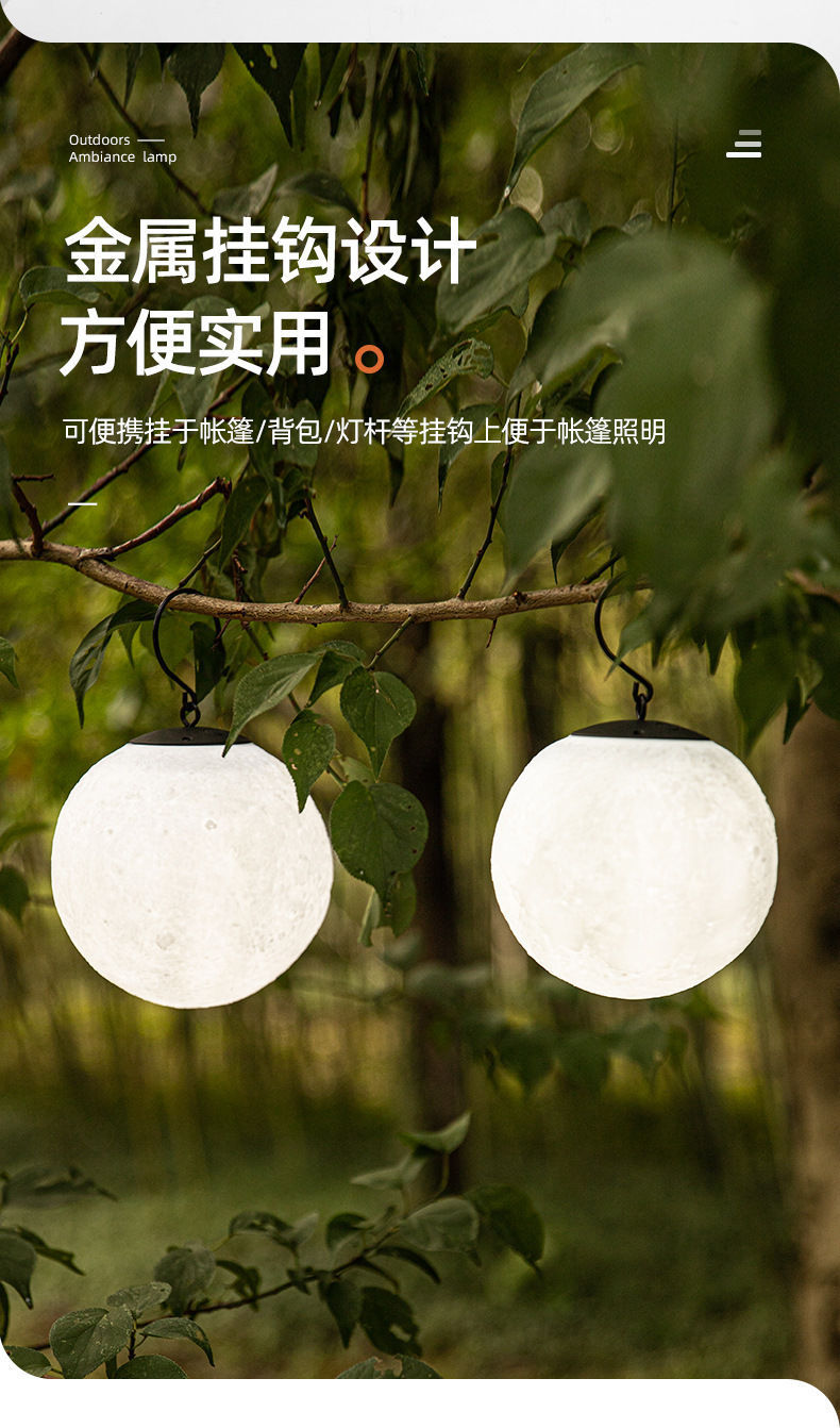 The Ambiance Is Full of Atmosphere with Outdoor Tent Camping Lights, Led Waterproof Moon Lights, Rechargeable Camping Hanging Lights for Outdoor Use