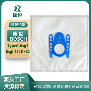 �m�ò���BOSCH���m�����TypeG Bsg7 Bsgl 312E s62 ������m��