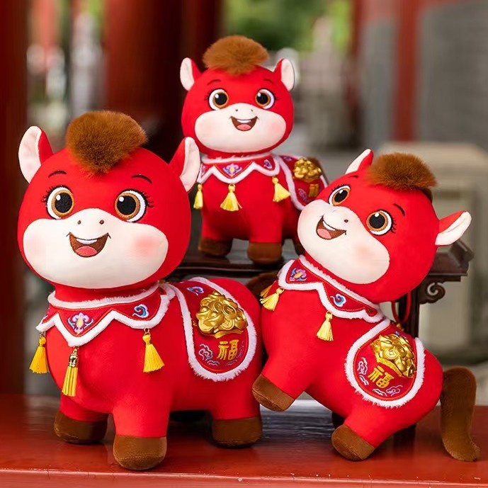 马年吉祥物马载富贵布娃娃公仔银行保险公司年会活动礼品毛绒玩具