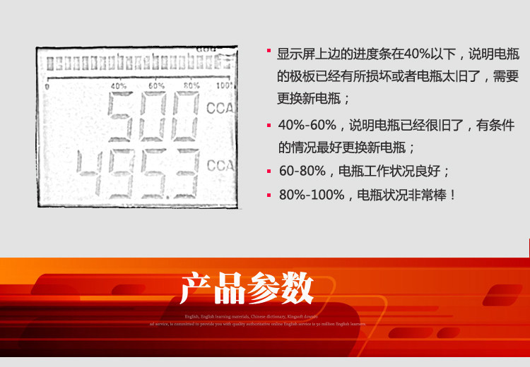 12V English battery tester, car battery health and lifespan internal resistance detection instrument AE300 factory