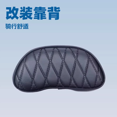 Electric Vehicles, Electric car rear backrest