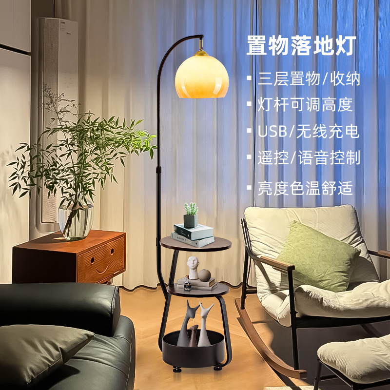 中古风柿子落地灯客厅沙发旁高级感美式复古卧室床头柜一体钓鱼灯|undefined