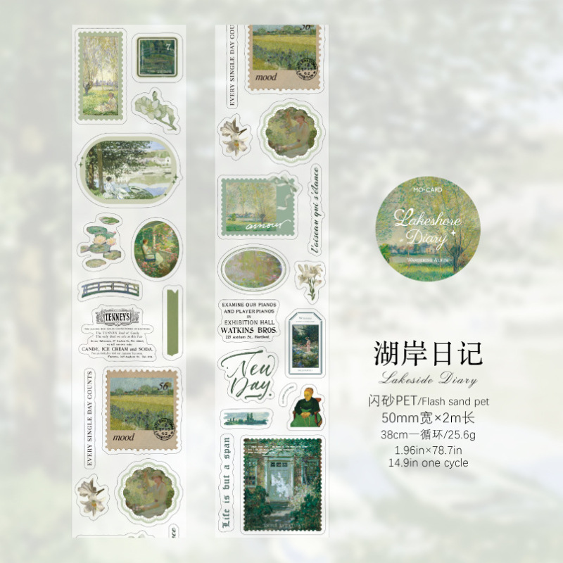 墨言陌墨 闪砂PET模切胶带 漫邮画集 复古油画风手帐DIY造景装饰|undefined