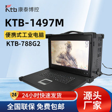 康泰便携式工业电脑KTB-1497M高流明显示屏工控一体机服务器788G2