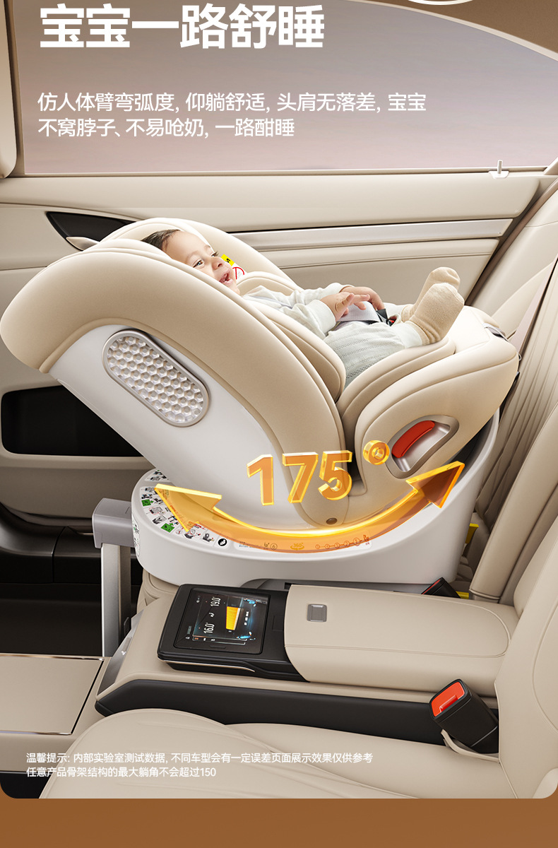 Suitable for German Dwarfoo Kids Safety Seats for Cars for Babies and Babies from 0 to Other 2 Years Old