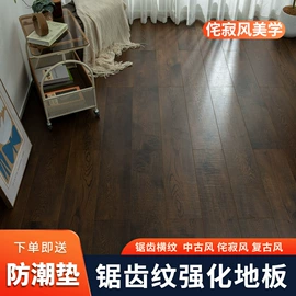 强化复合地板;石塑地板;实木复合地板