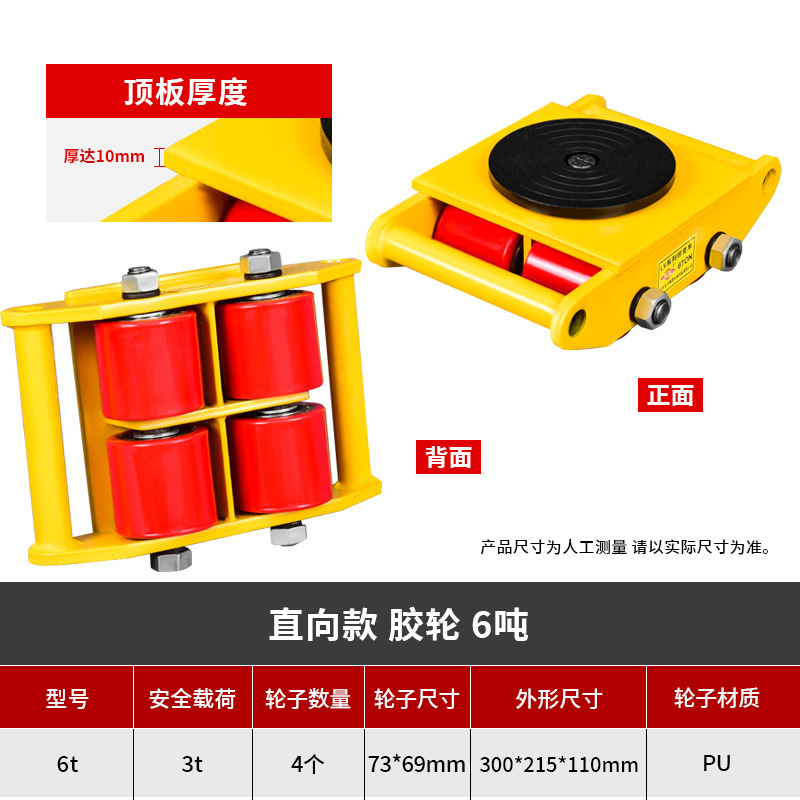 camión de transporte tanque de tierra buey universal equipo pesado desplazador recto de carga pesada dirección giratoria tanque de tierra pequeño