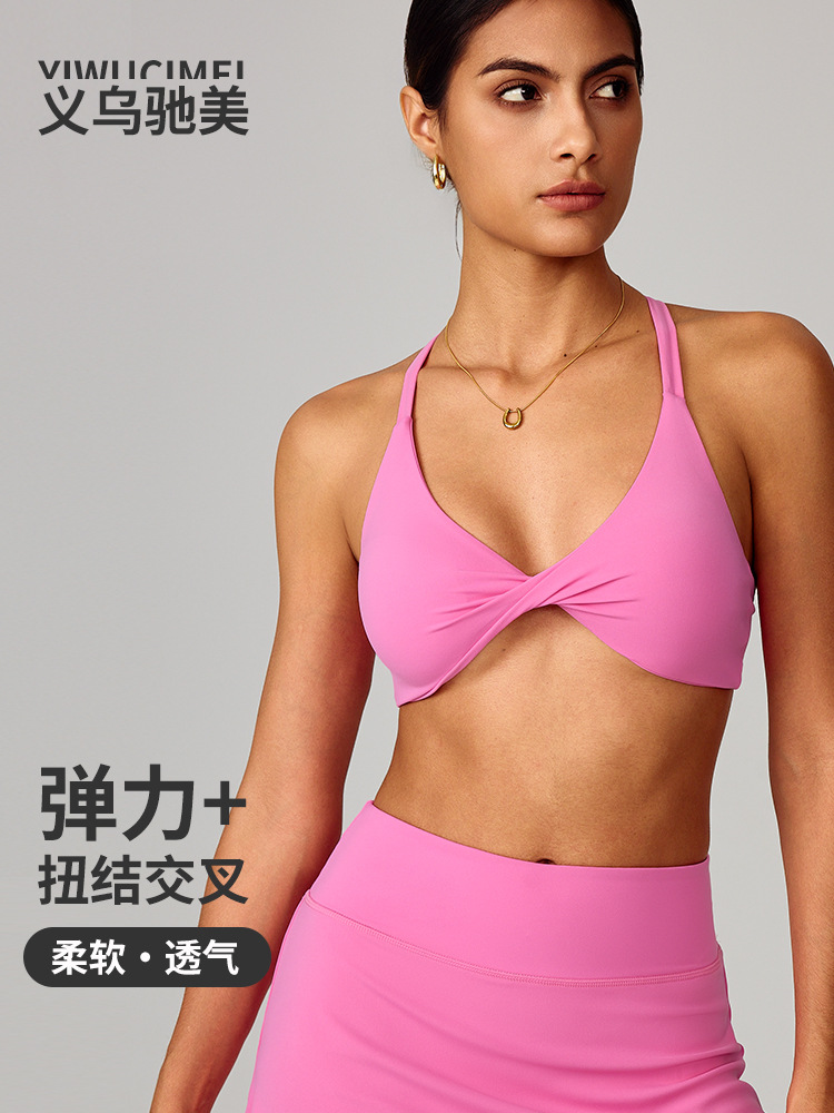 Chimei ropa de yoga desnuda sujetador deportivo ajustado de secado rápido para mujer