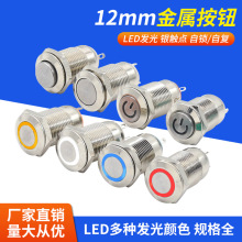 ٰo_P12MMiԏλСͰoLED^ƽ^12V.24V220V