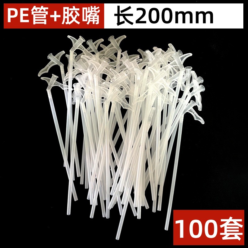 200mm long (PE nozzle + glue nozzle) 100 sets