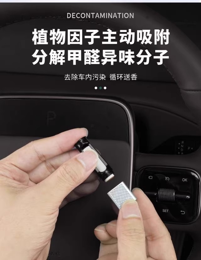 Ideal L9/L8/L7/L6/Mega Special Car Fragrance Replacement Core Made of Porous Synthetic Calcium Material with Long-Lasting Fragrance