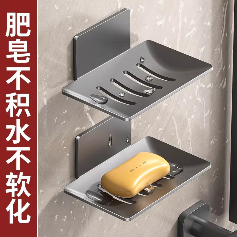 Space Aluminum No-Drill Soap Holder Wall-Mounted Gun Gray Draining Bathroom Soap Dish Creative Bathroom Storage Rack