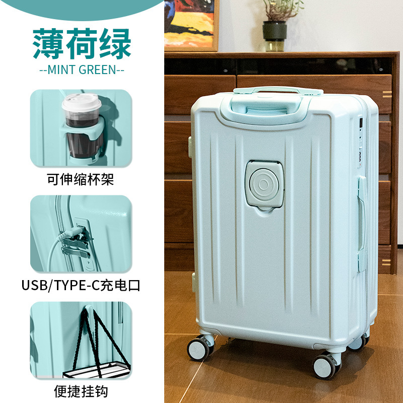スーツケース 多機能トロリーケース カップホルダー付き 24inch レディーススーツケース 26 大容量パスワードボックス 20inch ボーディングケース|undefined