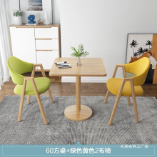 阳台休闲小方桌办公室会客接待桌洽谈桌椅组合简约