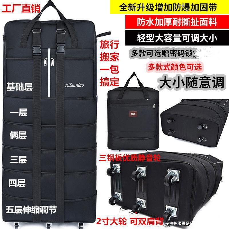 Folding 158 Aviation Checked Bag Large Capacity Suitcase with Wheels Universal Wheels Multi-Purpose Moving Storage Box for Men