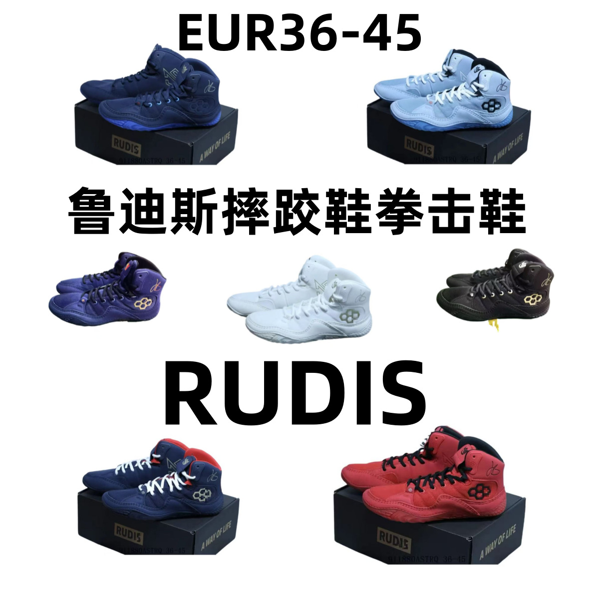 Rudy's Wrestling Shoes Fighting Fighting Weightlifting Squat Shoes High-Top Sports Indoor Fitness Export Shoes 2025 New Style