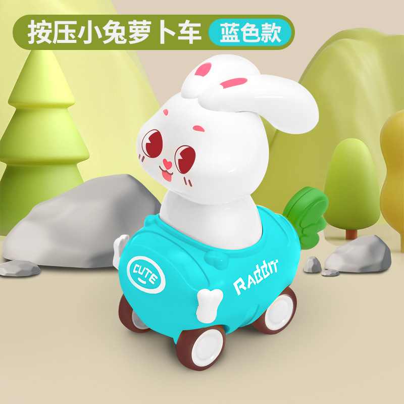 토끼를 누르세요 [파란색]