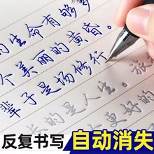 练字帖成人行书行楷书男女生硬笔凹字帖反复使用学生速成练字本厂