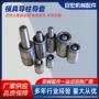 模具橡胶导柱