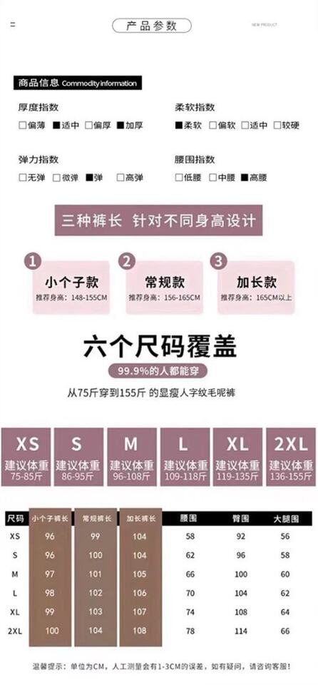 Quần ống đứng len nữ lót lông cừu họa tiết xương cá cạp cao dáng suông — Mi Xing Thông thường, Mi Xing anh chàng nhỏ bé, Mi Xing kéo dài, Màu Xám Đậm, Dài Hơn chi tiết 2