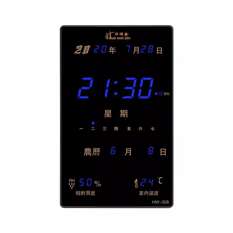 永久カレンダー 2025 新しい電子時計置時計表示壁掛けリビングルームスマートディスプレイプラグインデジタル時計|undefined