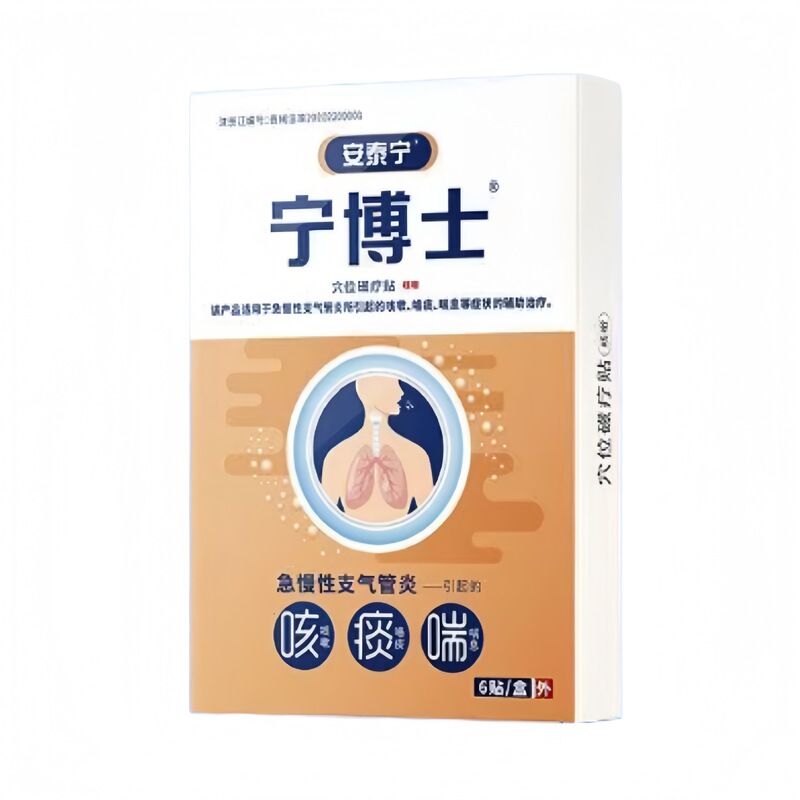 Dr. Antingning の経穴磁気療法パッチの公式旗艦店は、ドロップシッピングと卸売在庫を直接供給しています|undefined