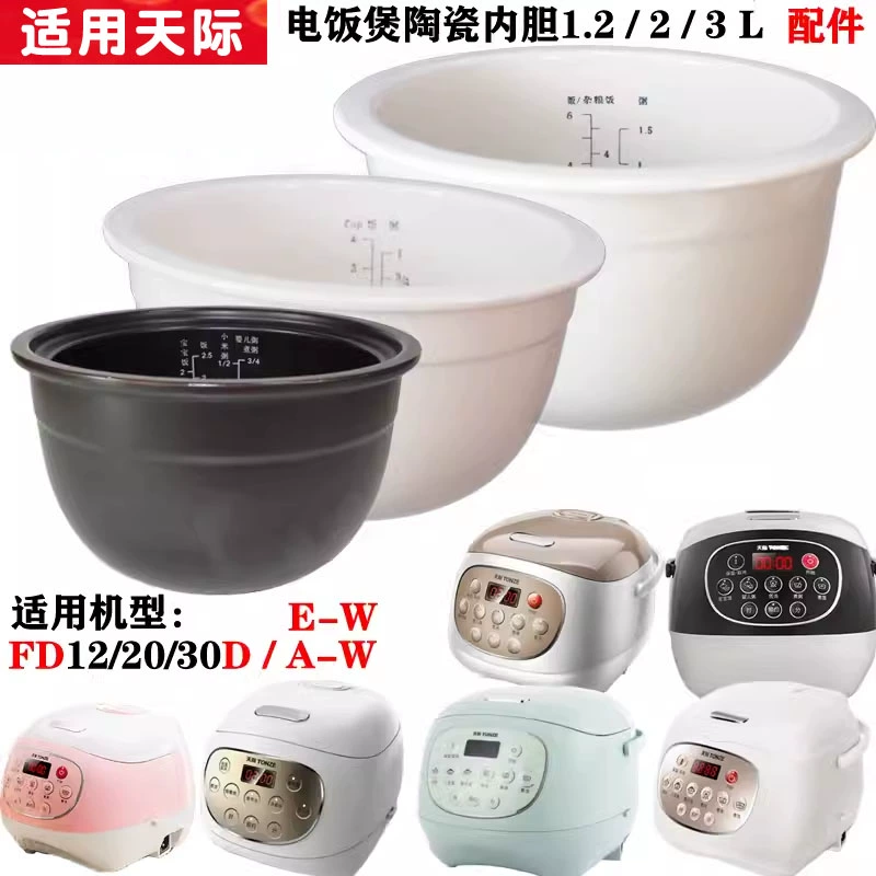 Compatible ceramic liner, accessories, 20, 30, 12, 12A, 20A, 30A