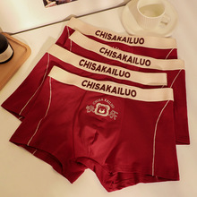 新年大红男士内裤纯棉 秋冬本命年送礼送老公大码透气舒适平角裤