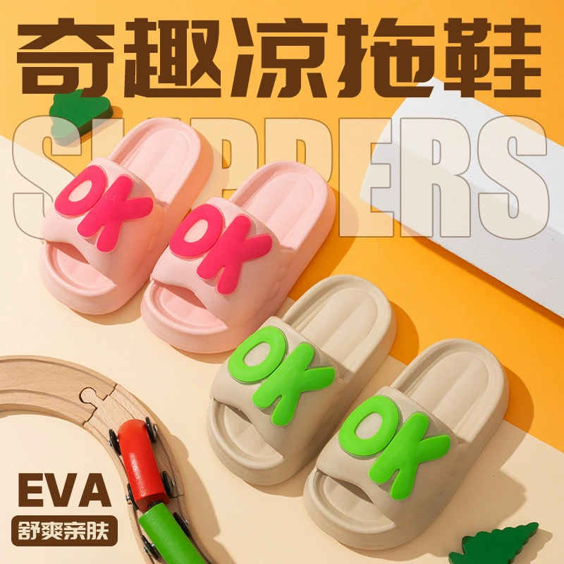 Детские тапочки, летние нескользящие домашние тапочки для ванной комнаты для мальчиков и девочек, детская верхняя одежда с мягкой подошвой, детские тапочки