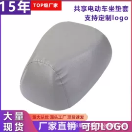 电动车坐垫;人造革;其他汽车内饰