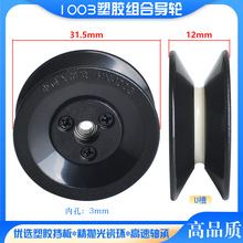 1003�M��ʽ��݆�մ����z30mm�^���^�z����݆늾������������ž���