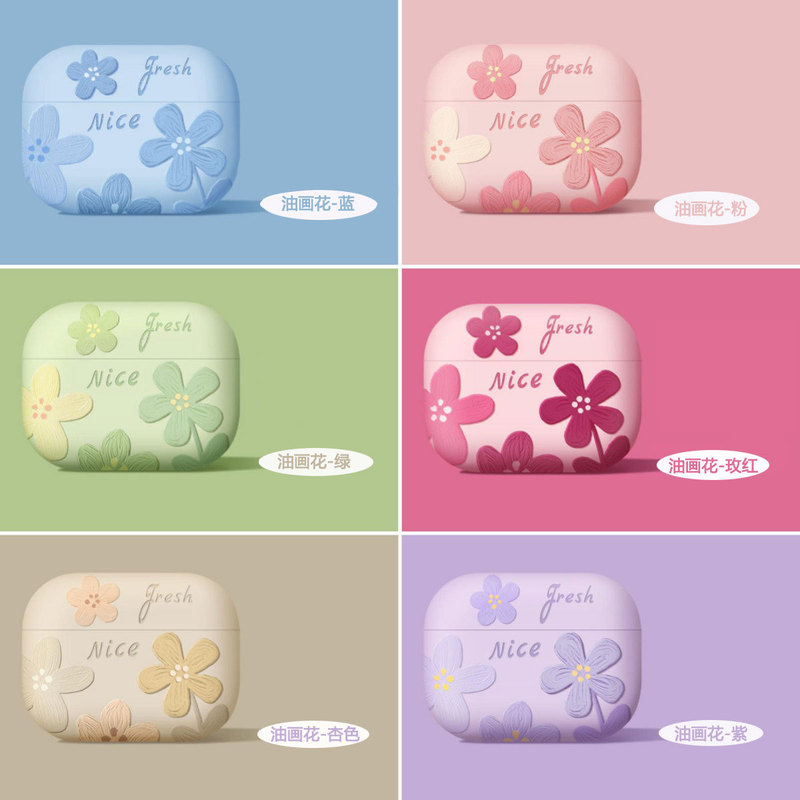 Applicable airpods protective case frosted oil painting flower apple 1/2 generation wireless Bluetooth earphone case frosted soft case