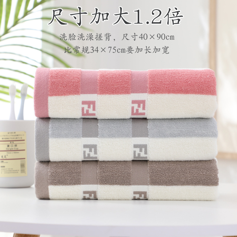 Bath Towel for Face Washing, Pure Cotton, Household Men's Absorbent Lint-Free Long Strip Large Sports Bath Towel