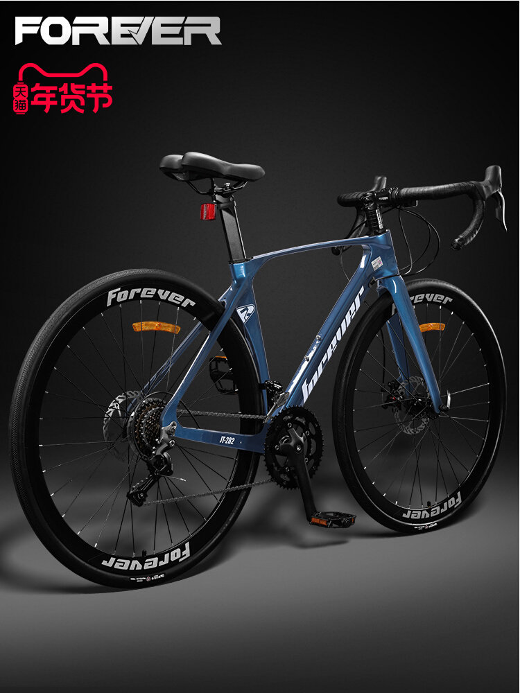 Bicicleta de velocidad variable de autopista permanente bicicleta de curva súper rápida para adultos y hombres carreras ligeras estudiantes universitarios montan bicicletas