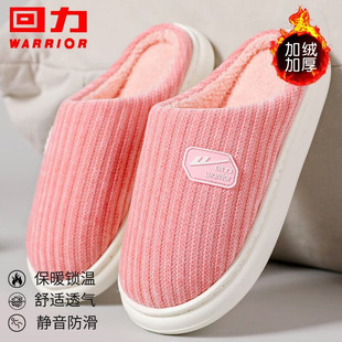 ��������ЬŮ�Ҿӱ�ů�o���������ﶬ����H���s���ҾӼ�������Ь