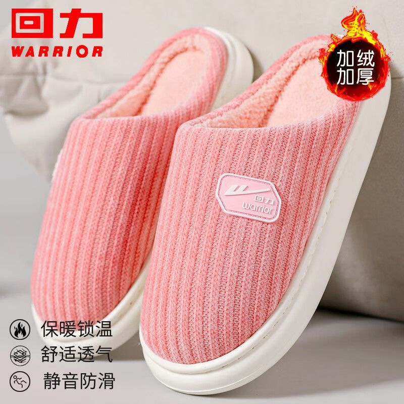 回力棉拖鞋女家居保暖静音防滑底秋冬季情侣简约卧室居家棉月子鞋