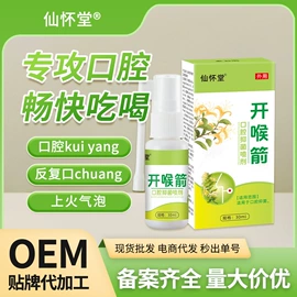 身体护理套装;身体贴膏;保健护具