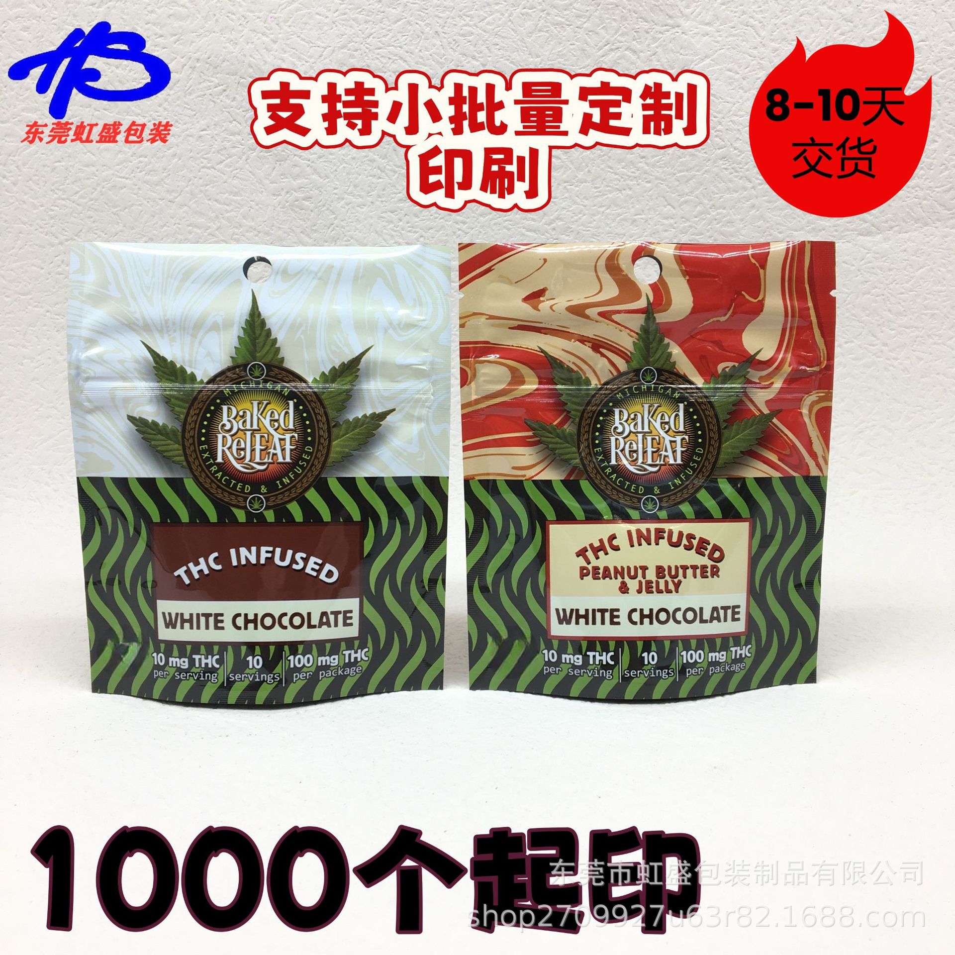 厂家供应防儿童锁自封自立拉链食品包装袋防潮隔离休闲食品袋制作