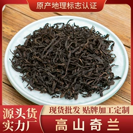 乌龙茶;红茶;白茶