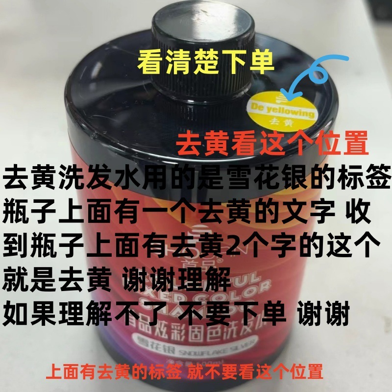 初品固色シャンプー髪の色褪せ防止固色ロックカラーケアブルー紫灰ピンク泡补シャンプー|undefined
