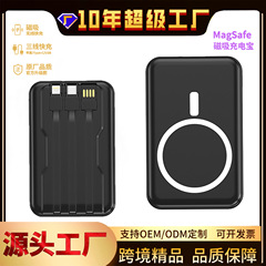 Ceクロスボーダー磁気吸引超速充無線充電宝自帯線携帯型Magsafe充電モバイル電源カスタマイズ