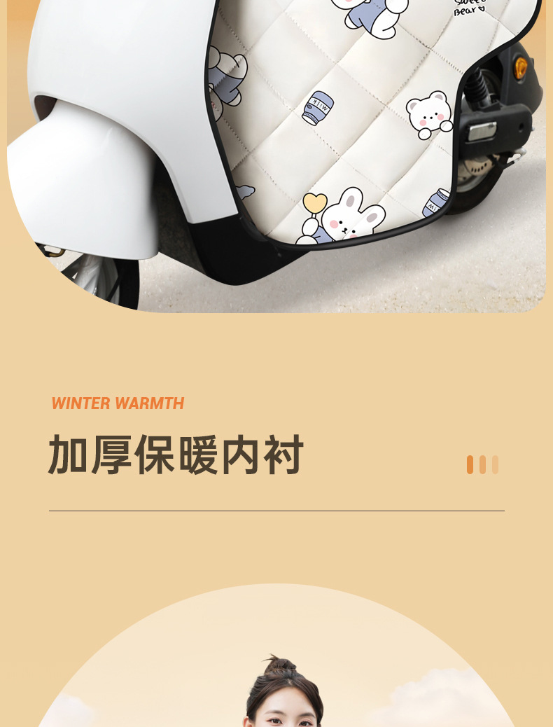 PVC冬季挡风被详情页_06