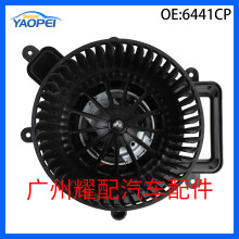 6441CP ����2009-2016����3008 5008�������ķ�� ѩ�����������