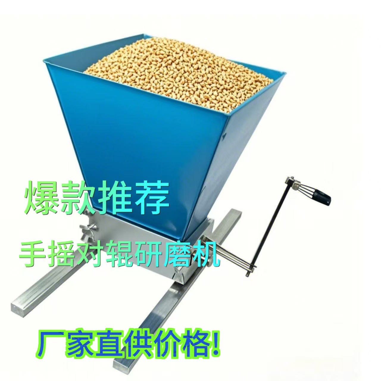 热卖代洋集团 厂家碳钢手摇对辊研磨机 麦芽磨碎机五谷杂破碎机械