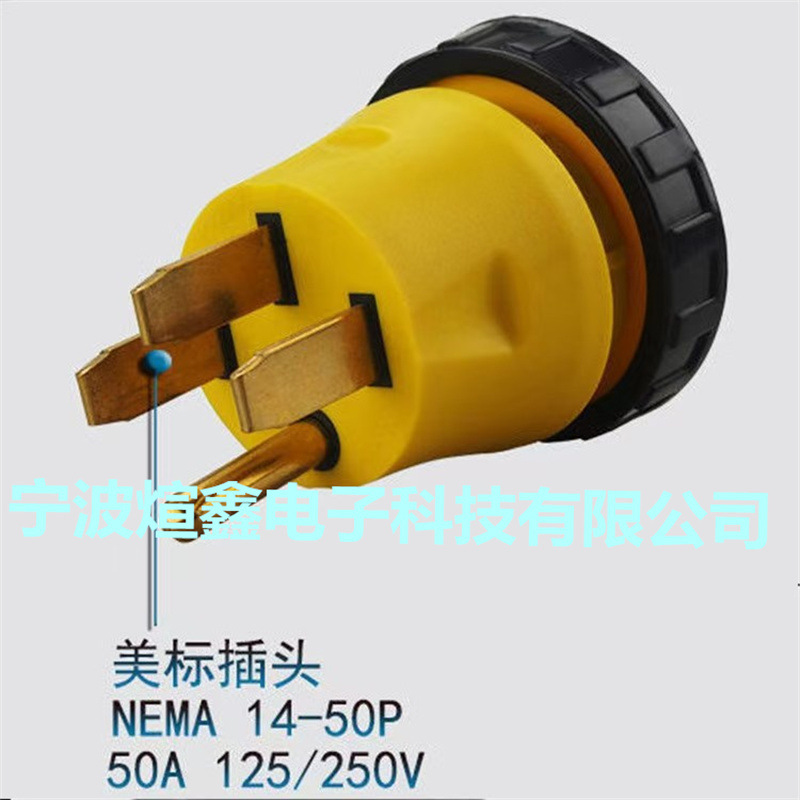 Amazon 50 Amp Male to 30 Amp Twist Lock Female Heavy Duty Rv Wire Cable Adapter Conversion Plug Socket