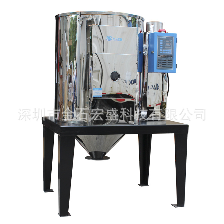 双层智能塑胶粒欧化干燥机 节能下吹式除湿烘干机 供料房烘干料斗