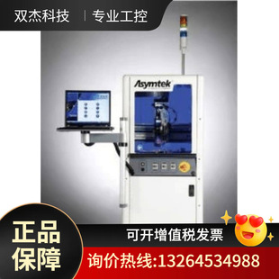 【诺信】美国NORDSON ASYMTEK S-920N点胶机 议价议价-阿里巴巴