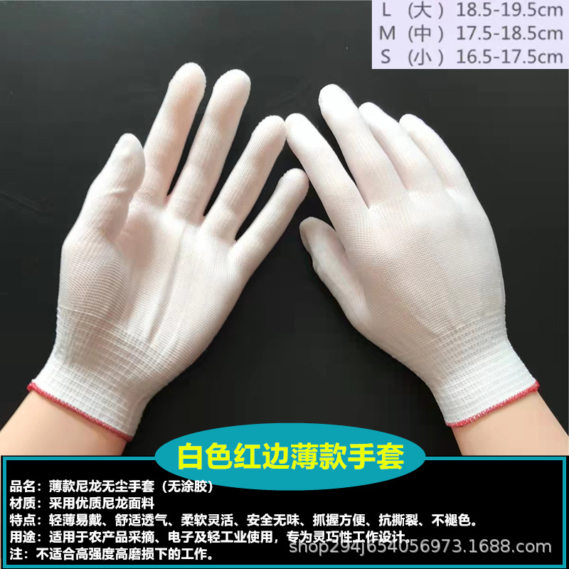 17.5 * 빨간색 * S * 없음