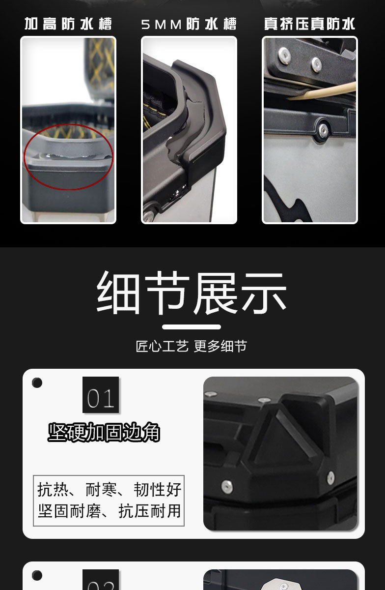 Factory Direct supply aluminum alloy motorcycle trunk large capacity waterproof quick release universal motorcycle long-distance riding suitcase